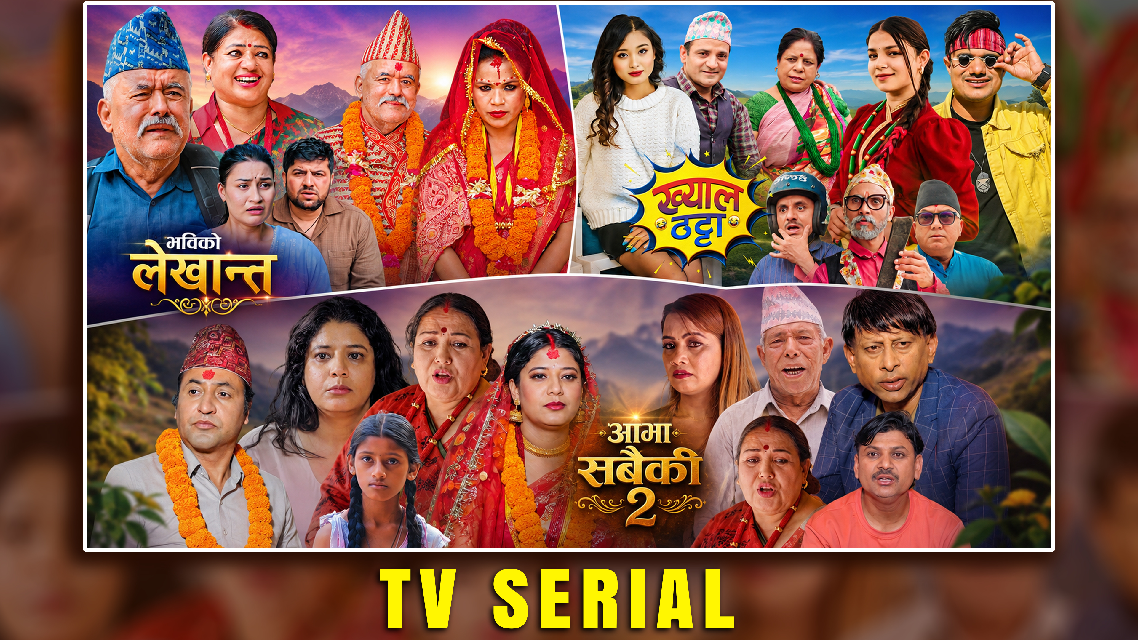 Serials & Dramas